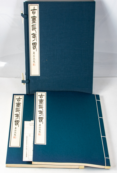 広島県広島市西区にて書籍や陶器や唐仁祖の掛軸などの買取をしました 全国書道買取舎