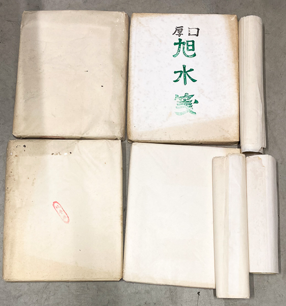 岡山県 真庭市にて紙や中国書画や俞昌の掛軸などの買取をしました 全国書道買取舎