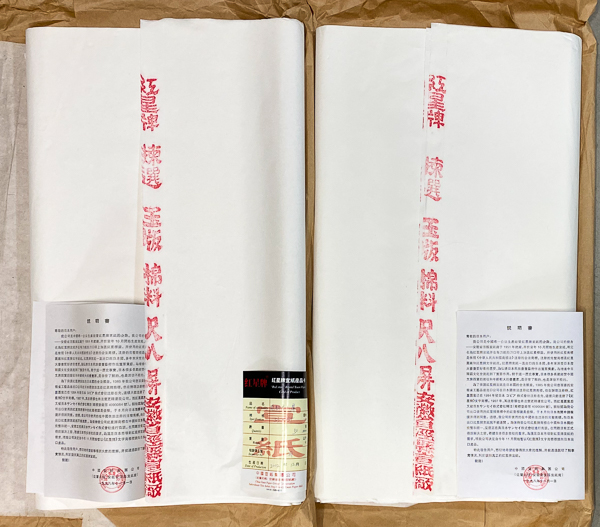 本物◇ 未使用 老灰紙 半切 計100枚 古紙 書道紙 中国 書道具 fawe.org